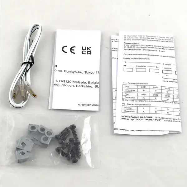 Pioneer TS-G1020F 10cm 2-Way Coaxial Speakers